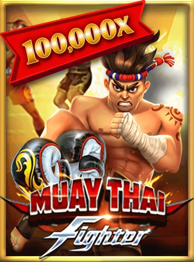 Megaways slot game cover